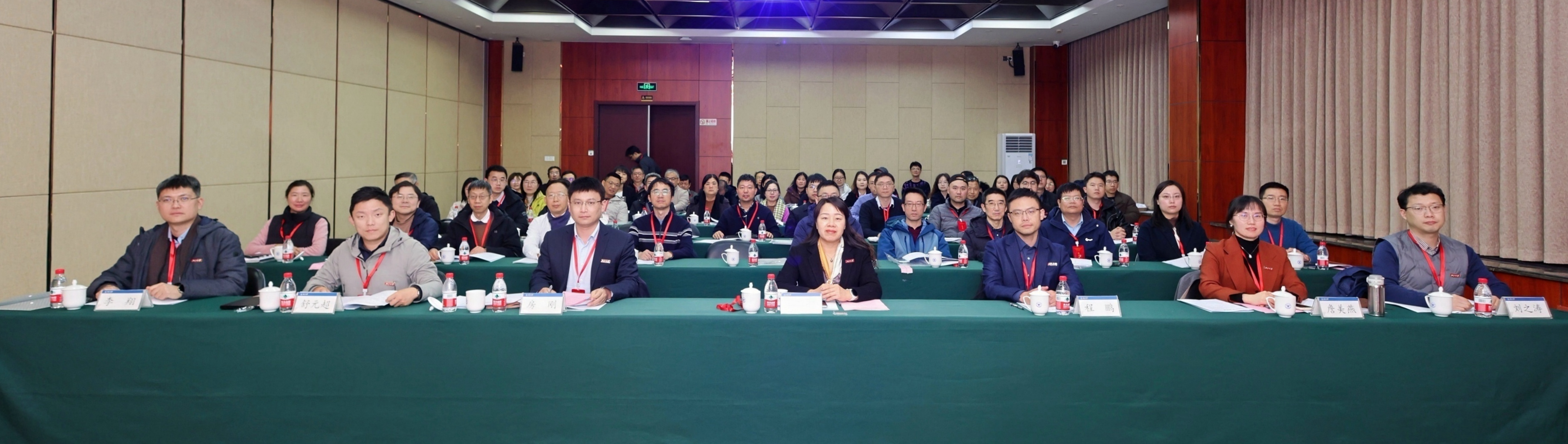 亚洲电竞博彩第七届教职工代表大会、工会会员代表大会胜利召开